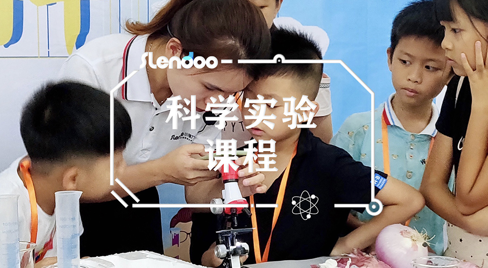 课程介绍